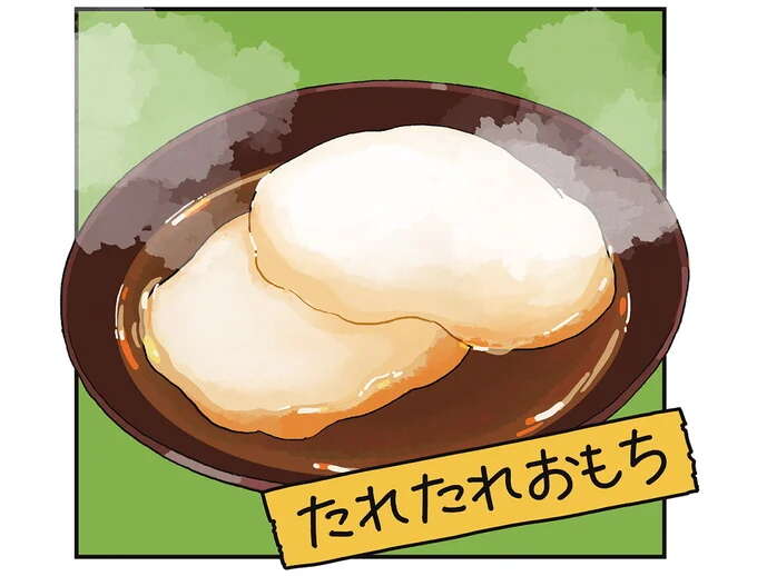 甘いタレがよく絡んでめっちゃ美味しい！ 小さい頃の朝のお楽しみ「たれたれおもち」／ぱじゃまご飯
