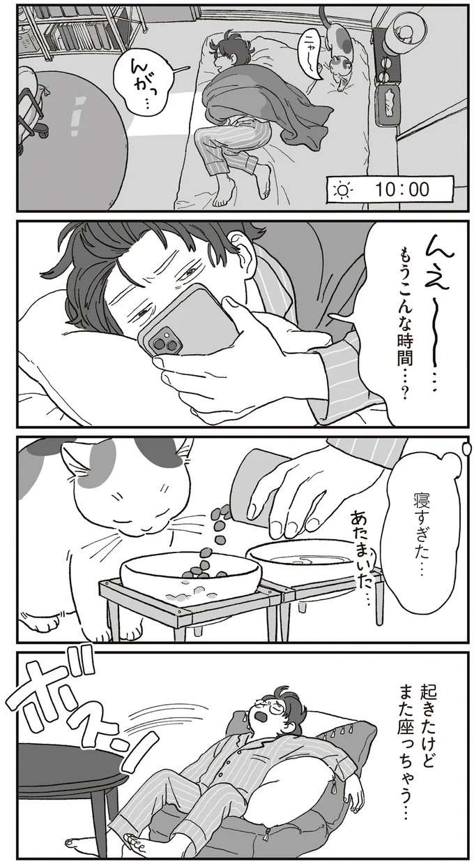 奮発して買ったお高い卵！ 白身と黄身を分けて作る「最高の卵かけご飯」／ぱじゃまご飯 pajama2_1.jpeg