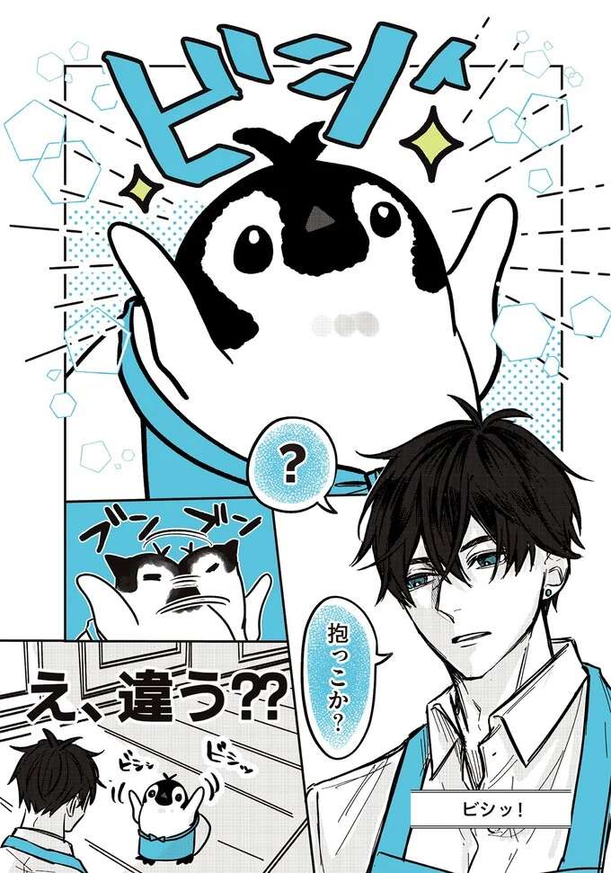 喫茶店で働くペンギンが両手をビシッ。期待の眼差しを向けるが、何を催促している?/ペンギン喫茶は今日も青天2 penguincafe16_1.jpeg