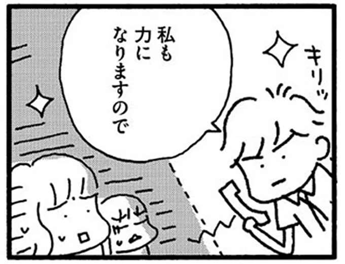 「大丈夫、なんとかなる」不登校の小5娘を強引に送り出した母。悩んだ末の決断は正しい...？／娘が学校に行きません