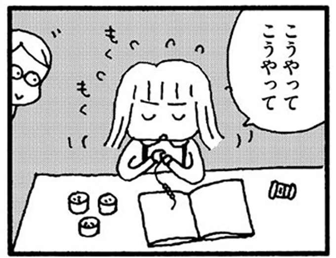 保健室登校で時間がたっぷりある小5娘。以前はギブアップしたビーズ細工に挑戦したら...／娘が学校に行きません