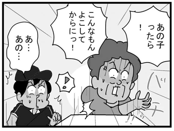 母の日に花を届けたら...宅配便配達員が見た「人間ドラマ」／リアル宅配便日記