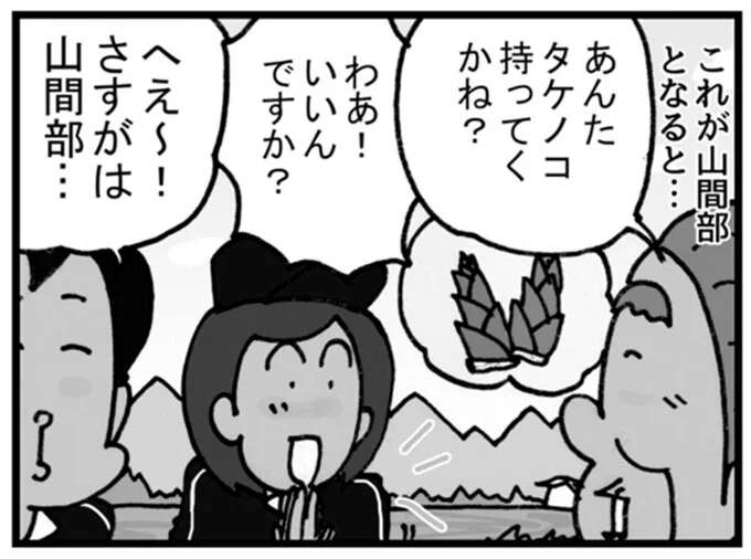 山間部の配達では常識？ 不在の時は畑に向かって「おばあちゃーん」／リアル宅配便日記