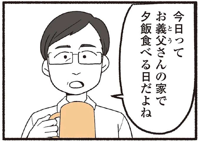 最近、年老いた両親が「煩わしい」。一緒に外に出ると、どんなトラブルを起こすか気が気がじゃなくて