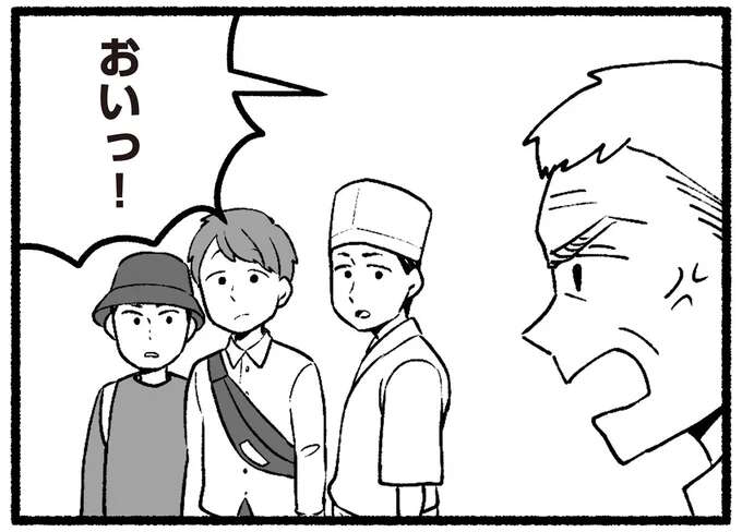 「おいっ！ 非常識だぞ」高齢の父が、大混雑の飲食店で激高。娘は謝るばかりで...