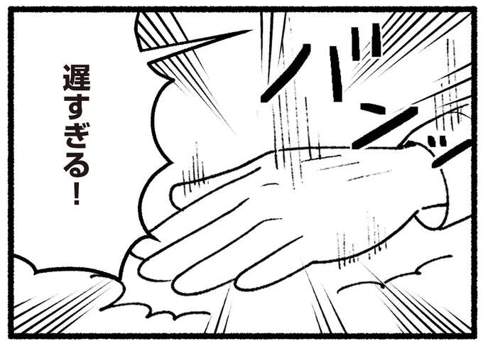 「接客態度がなってない」不機嫌になり、飲食店で大声を出す高齢父。なんで私がこんなに気を遣わないといけないの