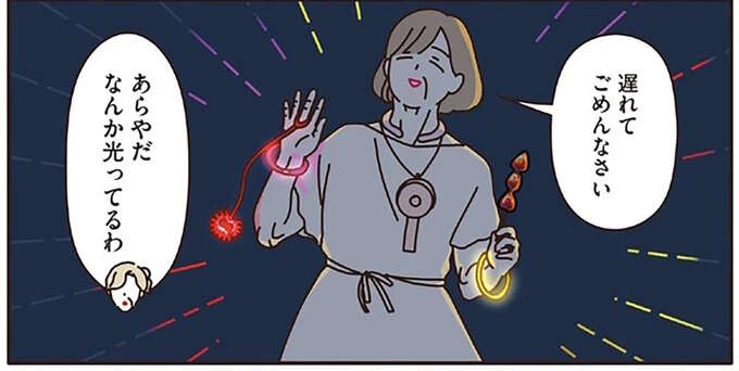 今日の夕食は祭りで! はぐれても思いきり楽しむマダムたち/マダムたちのルームシェア2