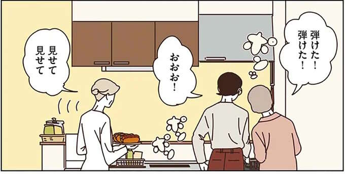 ポップコーンとホットドッグがお供！ おうち映画館を楽しむマダムたち／マダムたちのルームシェア3