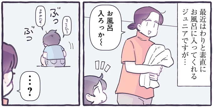 「ゴメンネ...」別れを惜しむ3歳息子。話しかけていた相手は...それ!?／るしこの子育て日記2