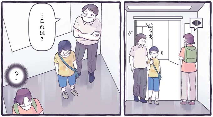 大人の想像を超える知識！子どもがハマる「沼」はそれぞれ／るしこの子育て日記2