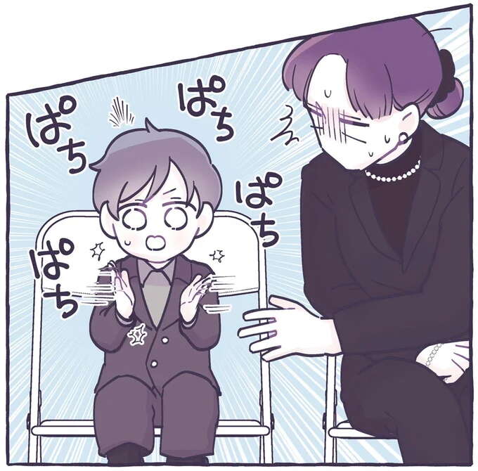 人見知りの息子が一瞬で!? 父の鉄仲間だった和尚さん／るしこの子育て日記3