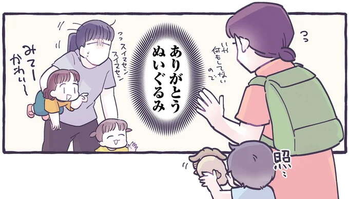 息子のお手柄...！ 持ち歩いていたコレのおかげで助かった／るしこの子育て日記3