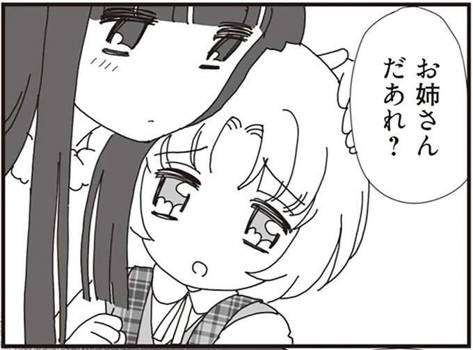 「パパとお付き合いしてるの」父と暮らす8歳の女の子の前に現れた、若い女性は...／パパ、赤ちゃんが生まれないなら再婚してもいいよ