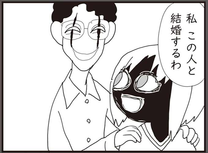 「実母と新しい父との暮らし」は8歳娘の悪夢。もう思い出したくないのに...／パパ、赤ちゃんが生まれないなら再婚してもいいよ