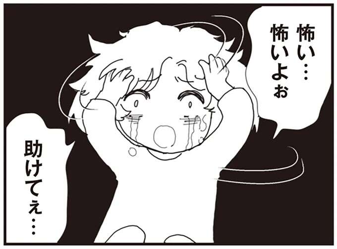 8歳娘が悪夢に泣き叫ぶ。実母と義父から受けた「虐待の記憶」が...／パパ、赤ちゃんが生まれないなら再婚してもいいよ