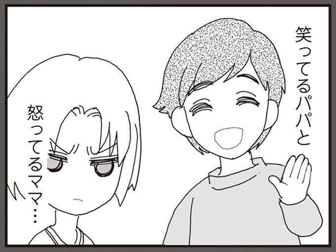 8歳娘が繰り返し見る「悪夢」。笑ってるパパと怒ってるママ／パパ、赤ちゃんが生まれないなら再婚してもいいよ