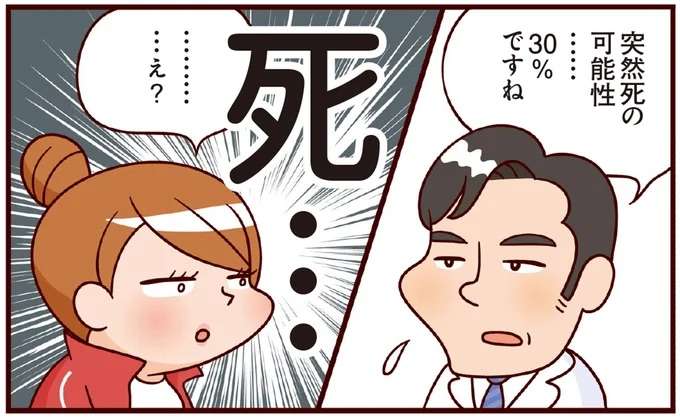 『最強ずぼら女子が成功した唯一のダイエット』