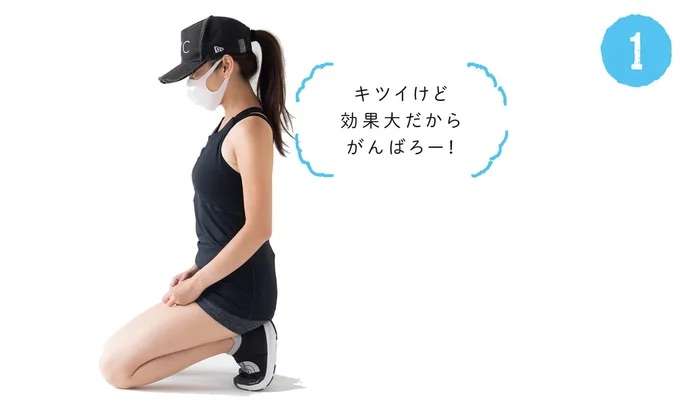 『最強ずぼら女子が成功した唯一のダイエット』 saikyou3_5.jpeg