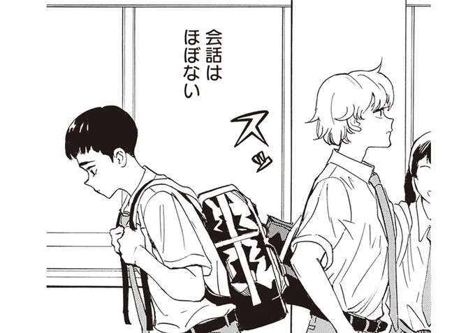 かつての輝きを失った双子の兄にイライラ...イケてる弟の本当の気持ち/されどふたご1