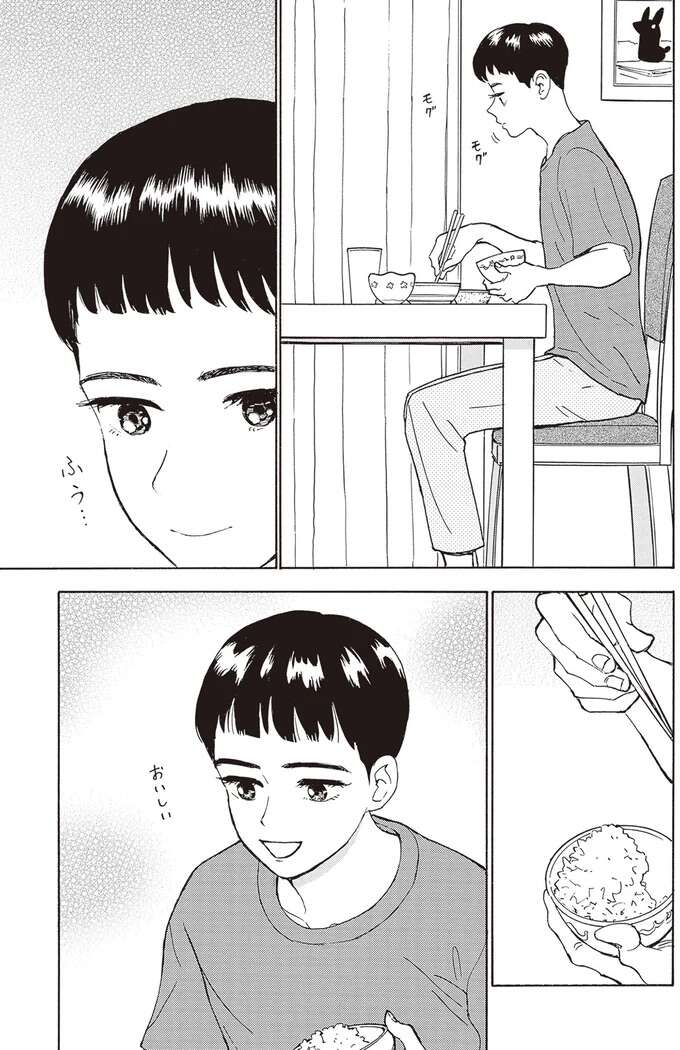 『されどふたご １』 saredoh1_6.jpeg