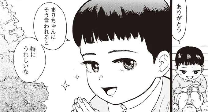 オドオドするなよ！双子の弟が憧れた「かっこいい兄」はなぜ変わった？／されどふたご1