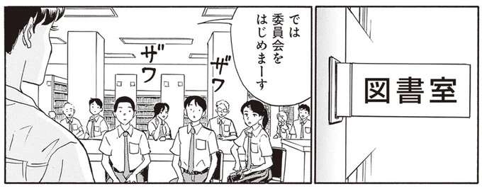 「お兄さんの方がもてそうなのに」兄の友人の感想を聞いた弟は？／されどふたご1 saredoh6_1.jpeg