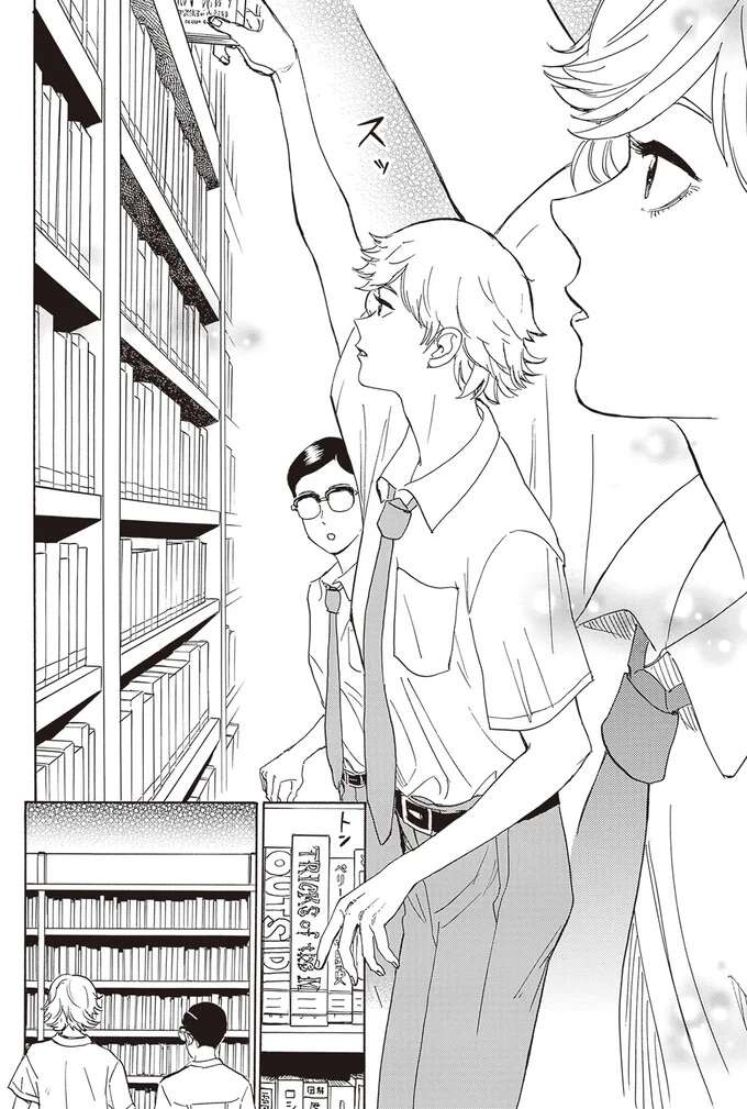 「お兄さんの方がもてそうなのに」兄の友人の感想を聞いた弟は？／されどふたご1 saredoh6_7.jpeg