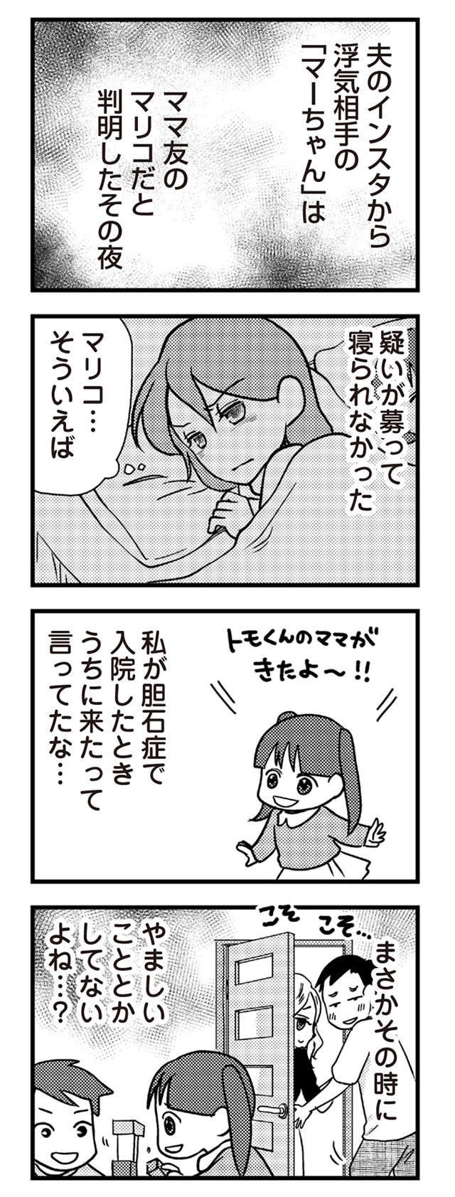 せきらら ちゃんねる