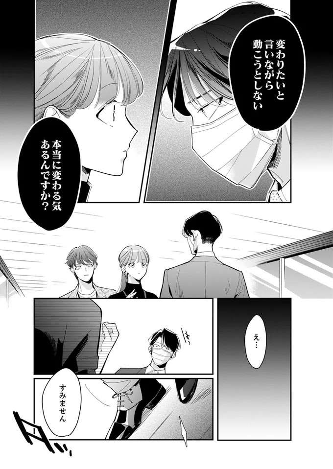 『スカッと！芹沢くん』 serizawa12_6.jpeg