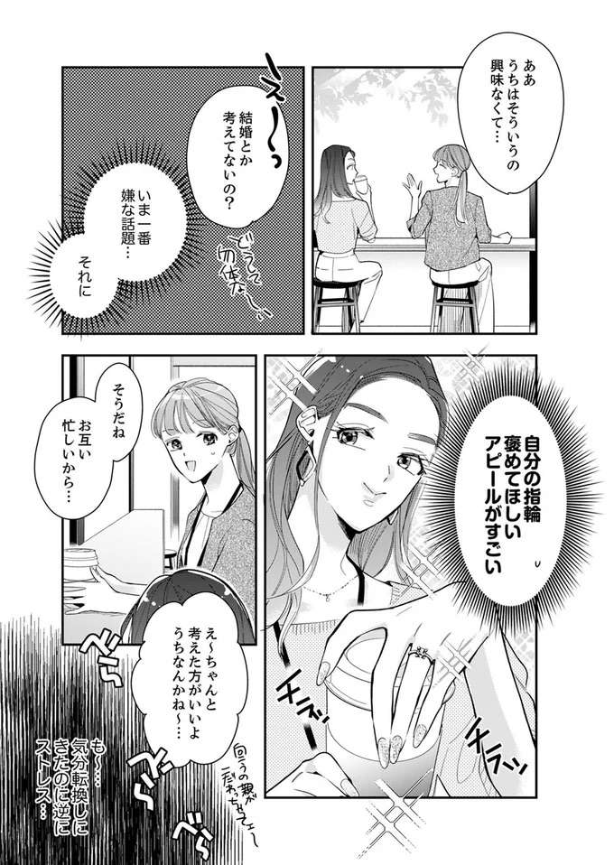 『スカッと！芹沢くん』 serizawa14_9.jpeg