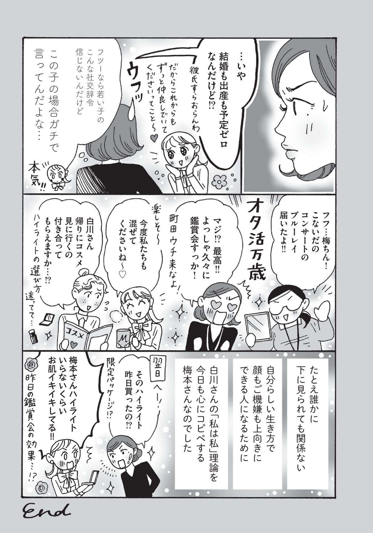 shirakawasan4.1-4.jpg