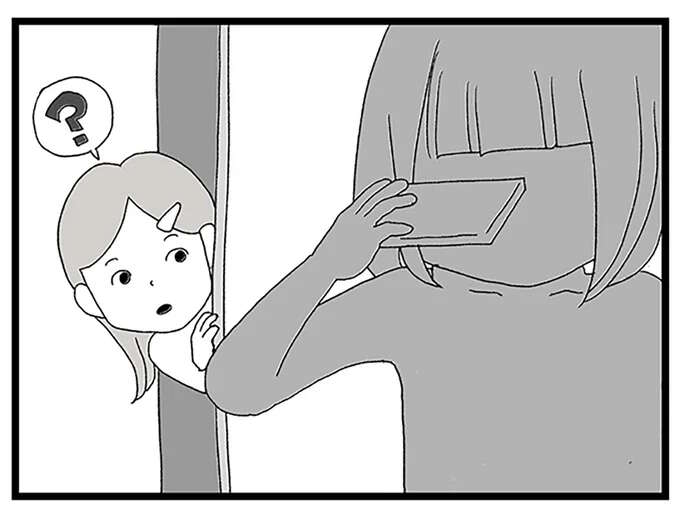 『娘がスマホで知らない男とやりとりしてました』