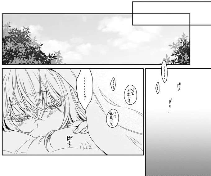 『しらゆき荘の小人さん １』 shirayuki5_1.jpeg