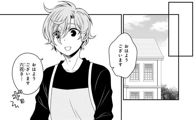 『しらゆき荘の小人さん １』 shirayuki7_1.jpeg