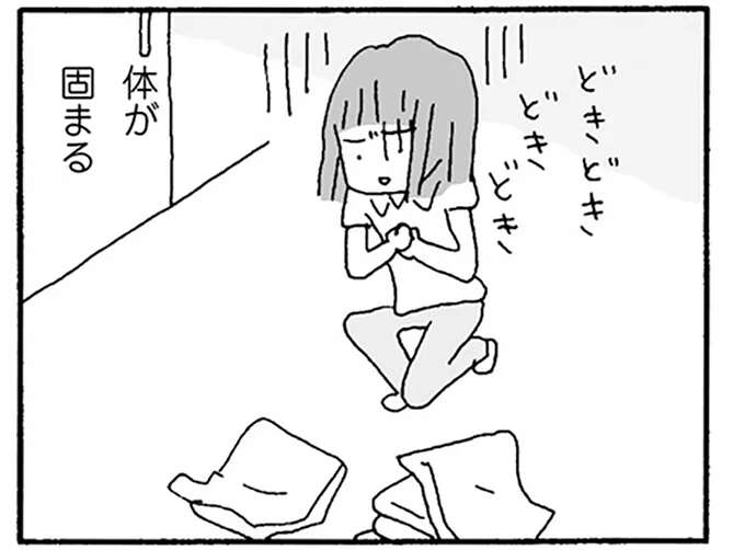 「早くしろっ」「使えない」再就職先で怒鳴られ体が硬直する主婦。つい落ち込んでしまうが...／離婚してもいいですか？ 翔子の場合