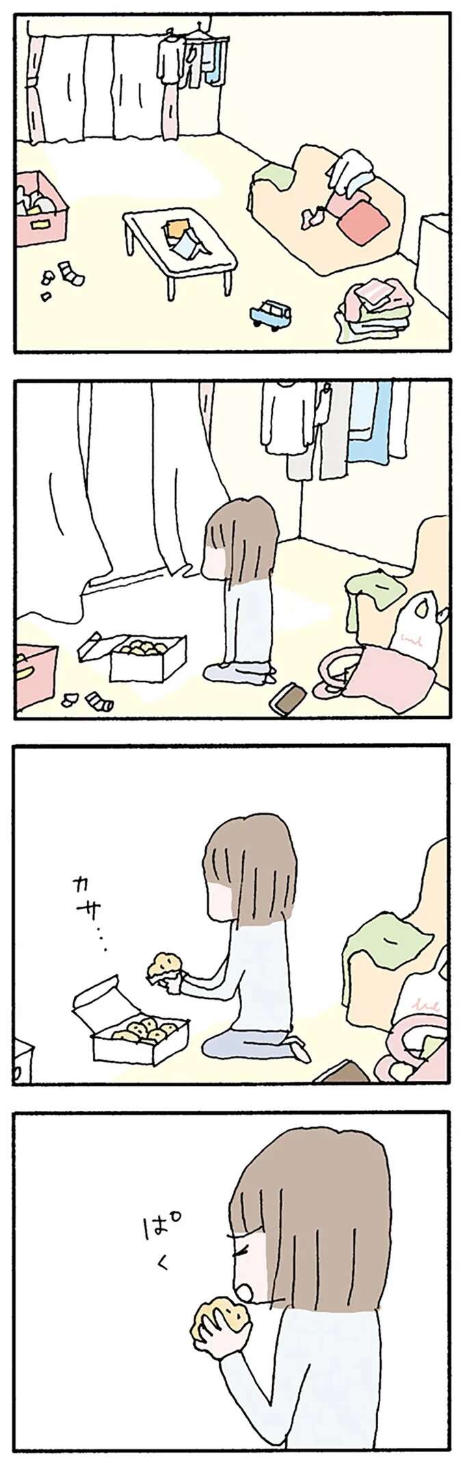 『離婚してもいいですか？ 翔子の場合』 shokoscase20_3.jpeg