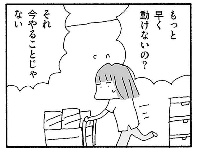 「うわ、めしできてないの？」仕事を始めた妻に夫の無神経発言。妻は「意思」をさらに強くして／離婚してもいいですか？ 翔子の場合