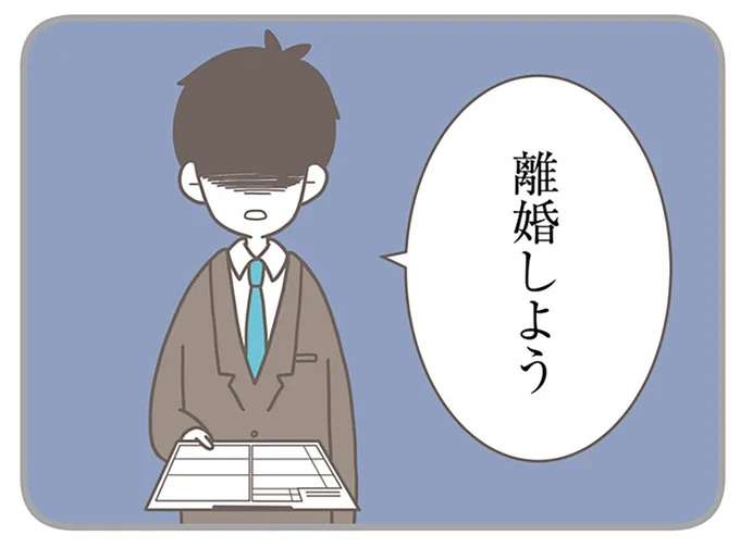 「電話なんてかけてくるなよ」家庭を顧みない夫。最初の結婚は2年で破綻し...／信じた夫は嘘だらけ