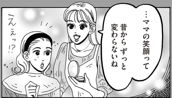 輝き続ける笑顔。メンタル最強白川さんの「光メイク」で母の心の中まで明るく！／メンタル強め美女白川さん7