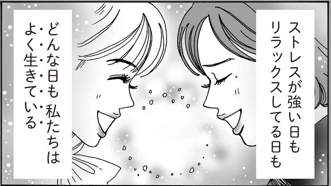 「ガッツリ夜食を食べたい気分」になったアラサー女性。欲望のままに食べた翌日...／メンタル強め美女白川さん7