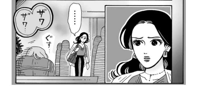 昔の自分が重なった？ ストイックな完璧女性が泣いている女子高生にかけた「言葉」／メンタル強め美女白川さん7