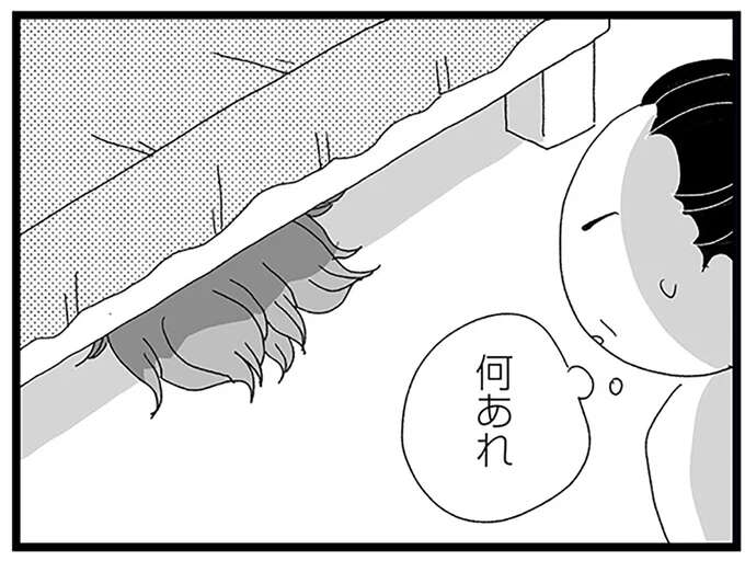 「何あれ...？」中2娘が部屋に隠していた、大量の「見慣れないもの」は／娘がスマホで知らない男とやりとりしてました