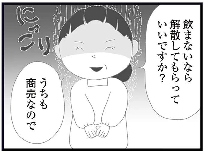 大人しい中2娘が動画配信アプリに投稿!?まったく知らなかった母は／娘がスマホで知らない男とやりとりしてました