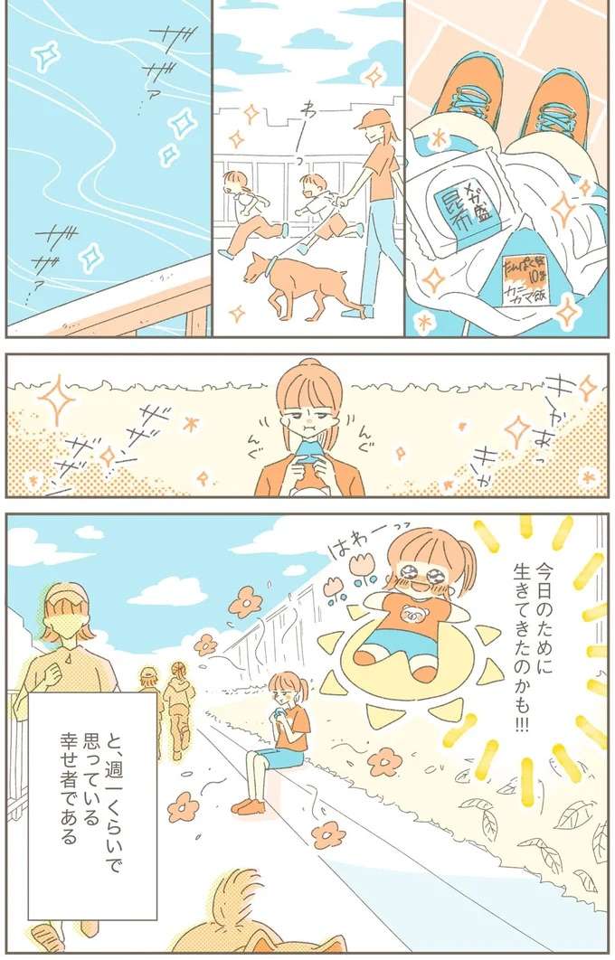 『ソリチュード　ひとりを愛する人が集まるバー』 sorityudo2_4.jpeg