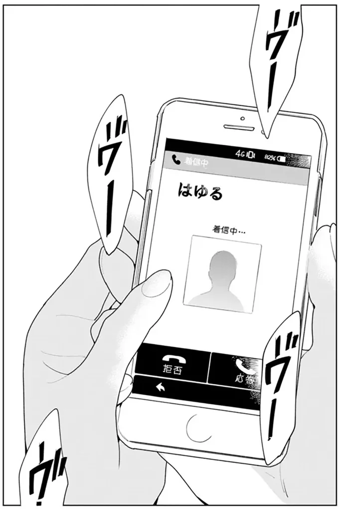 『そしてヒロインはいなくなった』 soshitehiroin14_6.webp