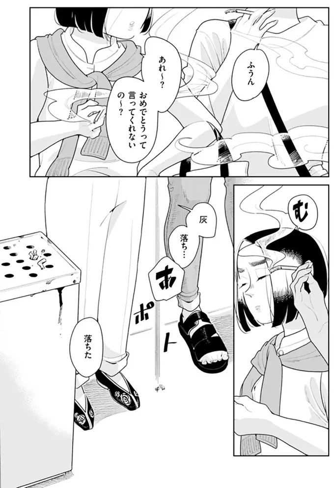 『そしてヒロインはいなくなった』 soshitehiroin2_6.webp