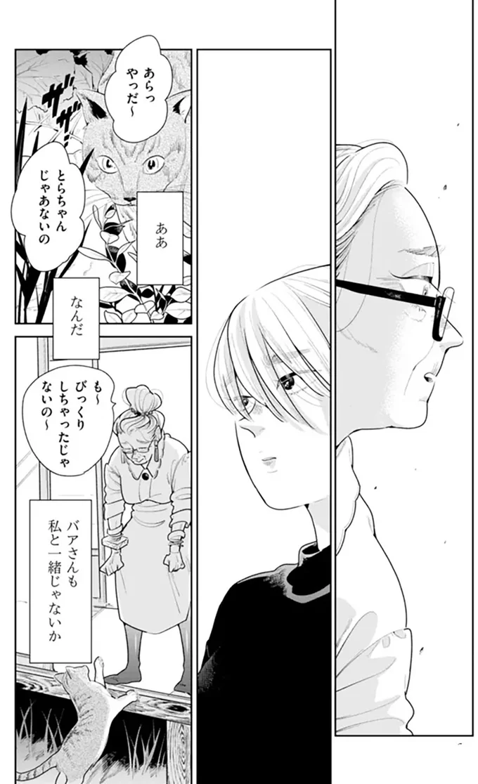 『そしてヒロインはいなくなった』 soshitehiroin4_6.webp