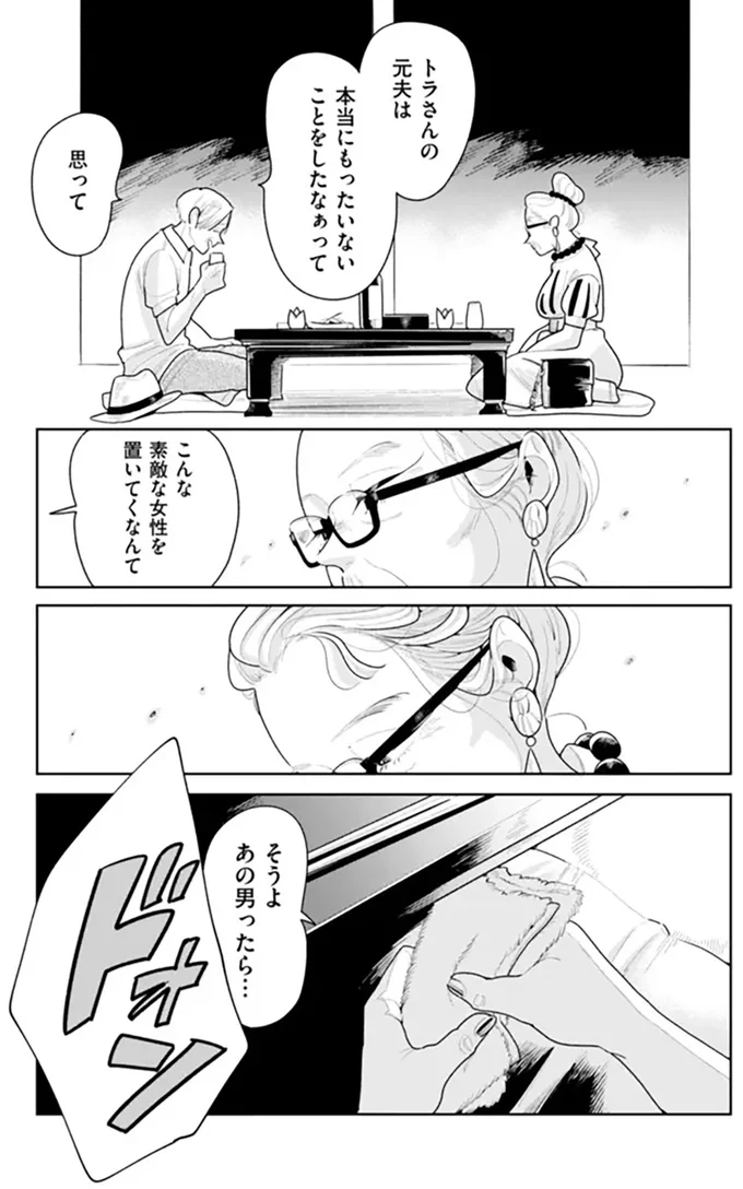 『そしてヒロインはいなくなった』 soshitehiroin5_11.webp