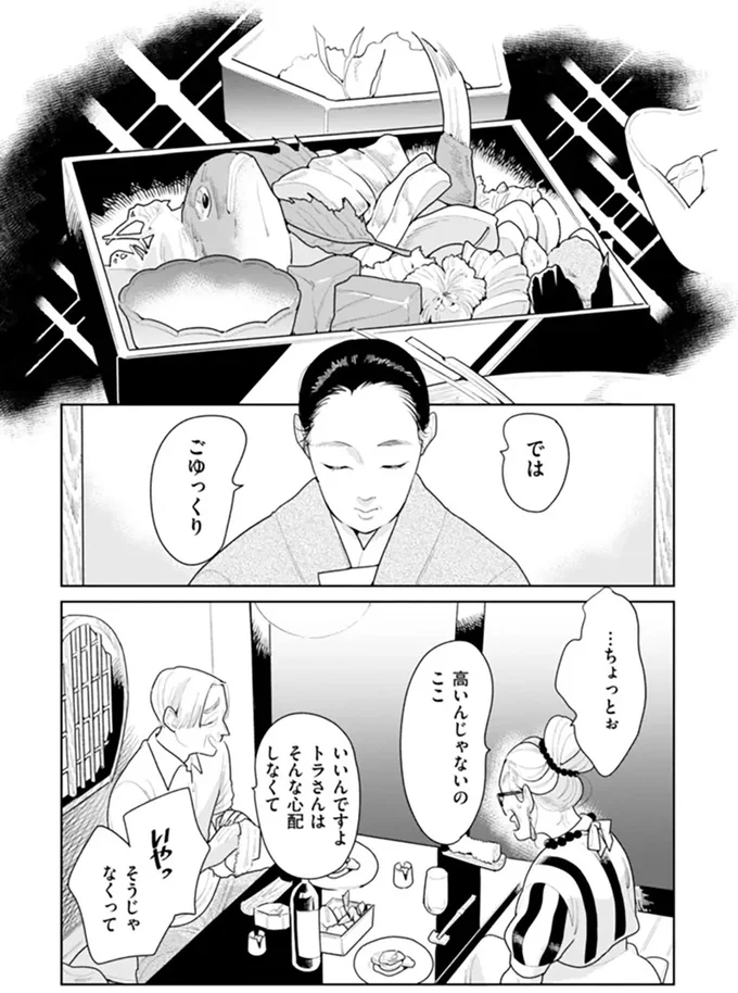 『そしてヒロインはいなくなった』 soshitehiroin5_7.webp