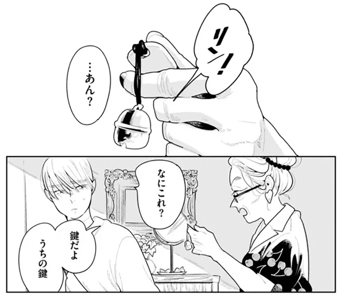 「男なんてどうせ裏切るから」年配女性が飲み仲間の女性に合い鍵を渡した理由/そしてヒロインはいなくなった